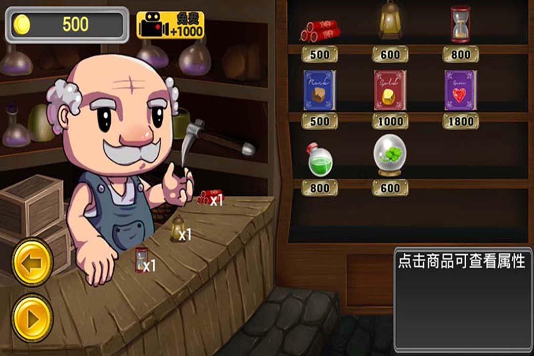 QQ企鹅