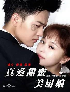 坦克防御战争