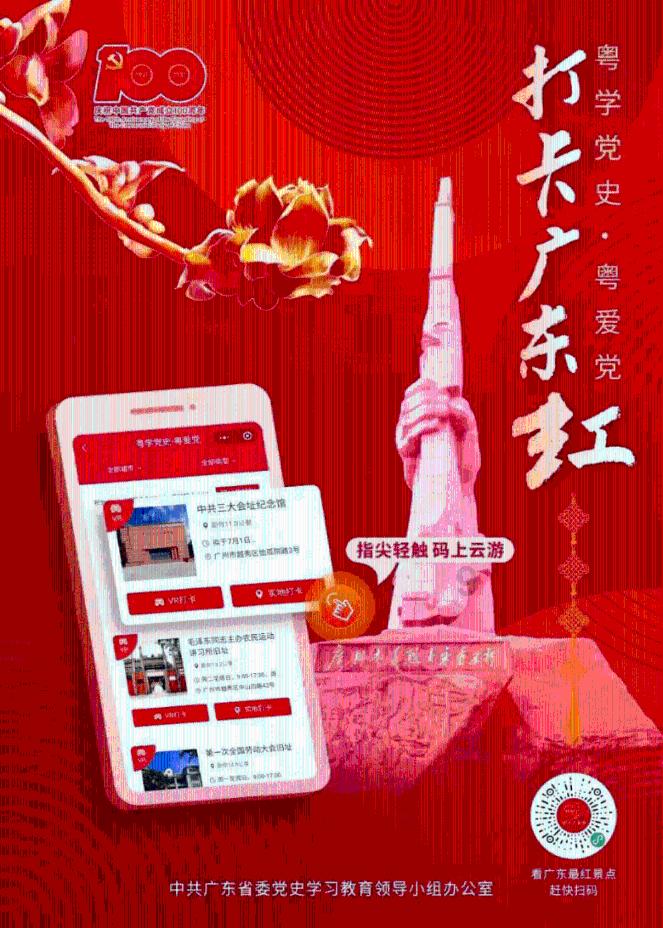 三峡旅游(002627.SZ):2023年度净利润预增2898.64%至3821.30%
